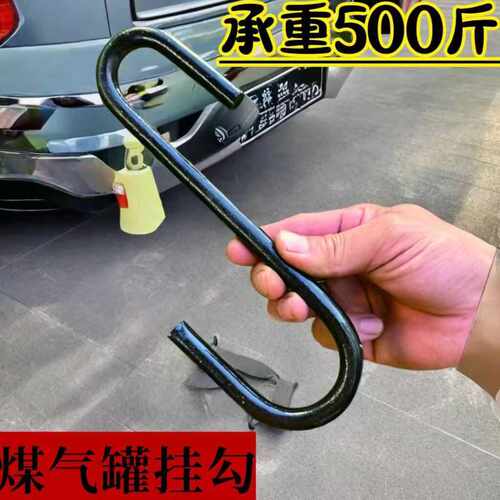 承重加粗挂物品煤气罐定制S钩