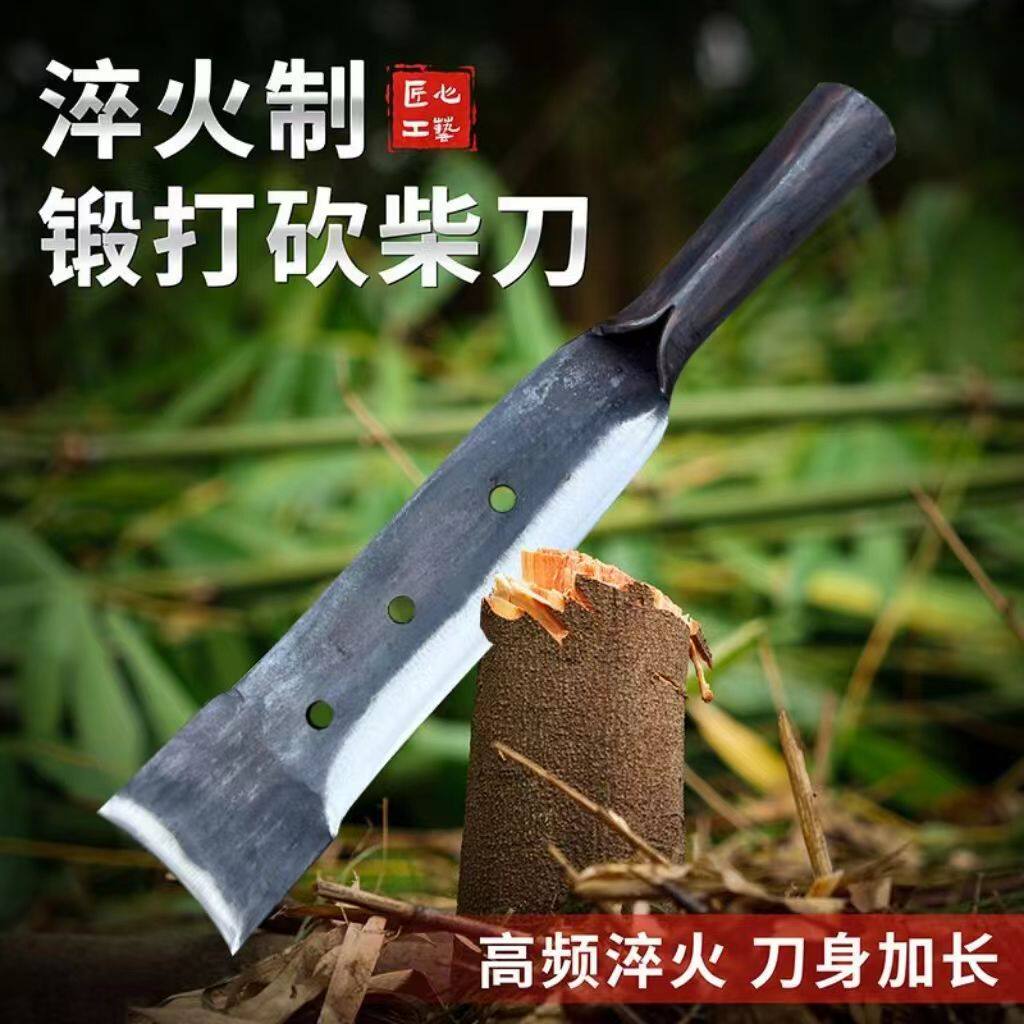 锻打钻山刀铲子砍柴刨土打洞多功能农用砍铲两用工具园林果树刀,农机/农具/农膜,铲子,淘宝优惠券,粉丝福利购,淘宝优惠卷
