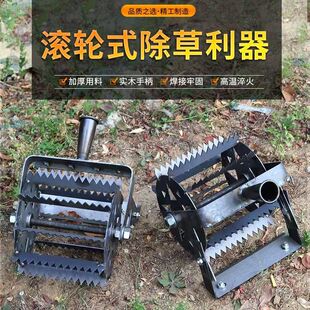 新款 锄草神器农用升级手推除草松土锰钢淬火锯齿耘锄加厚加宽 轮式