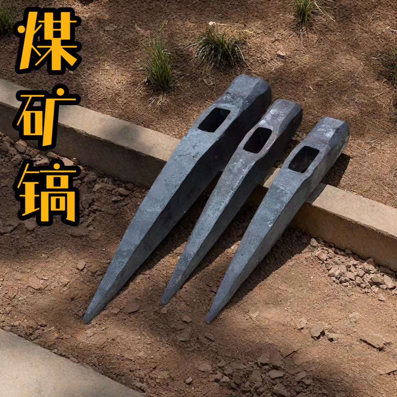 锻打户外农用多功能石工锤