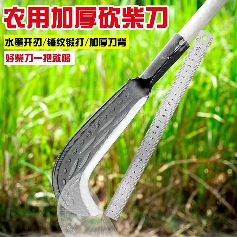 弹簧钢德国进口手工锻打砍楠竹刀