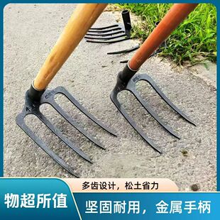 五齿耙子背地背土耙子全钢农用翻地种地耙子锰钢开荒翻土农民耙子