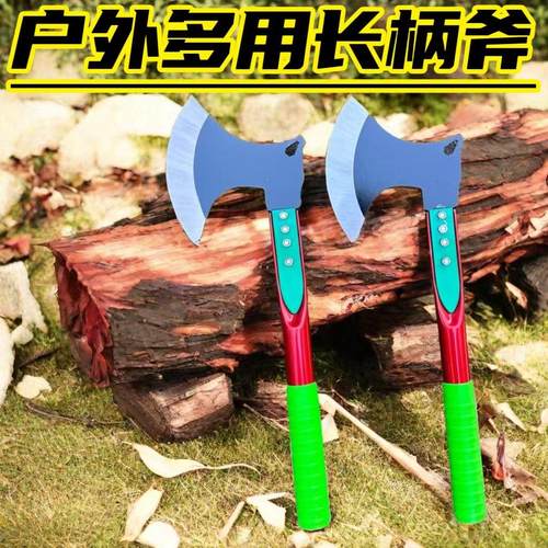多功能新品锰钢斧头伐木