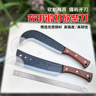 锋利农业长柄锰钢柴刀手工锻打砍树砍竹户外砍柴割草农用劈柴加厚
