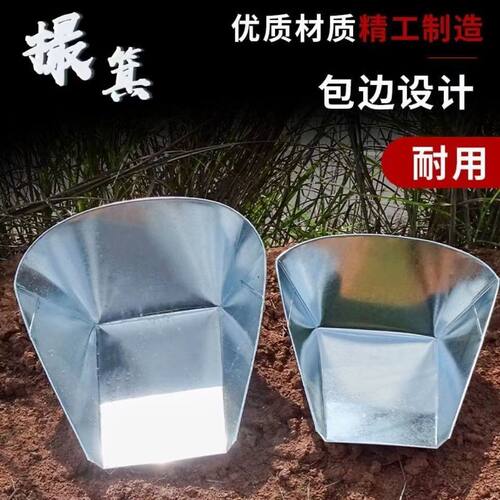 百花铁纯手工老式户外撮粮食撮箕