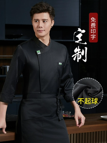 Новые шеф -повара работают одежда для общественного питания школа школа кафетерий кафетерий осень модный ресторан Ресторан