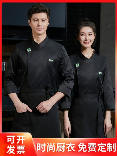 Новые шеф -повара работают одежда для общественного питания школа школа кафетерий кафетерий осень модный ресторан Ресторан