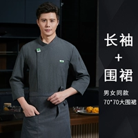 (Не могу позволить себе мяч) Серый топ с длинным топом+фартук