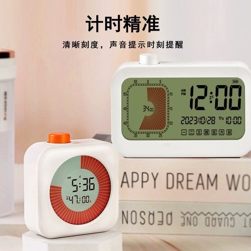 Unisun液晶电子屏时间管理器静音倒计时学习提醒正计时定时闹钟