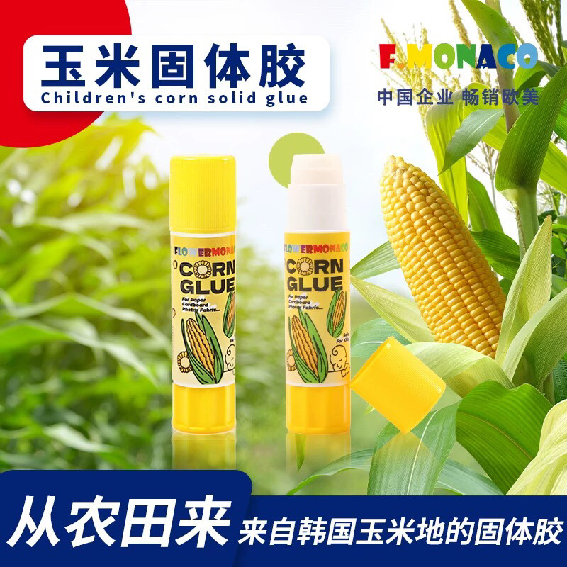 Flower Monaco花芽玉米淀粉固体胶棒学生安全手工diy胶水环保胶棒