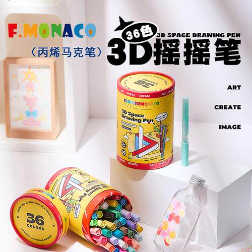 不透色学生专用36色马克笔花芽