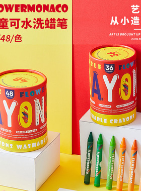 Flowermonaco花芽可水洗蜡笔36色儿童绘画涂色不脏手填色涂鸦蜡笔