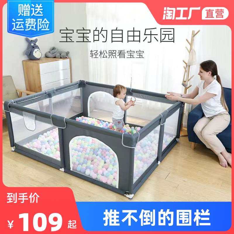 围栏防护栏婴儿宝上爬行学步栅栏儿童室内家用爬垫游戏安全栏