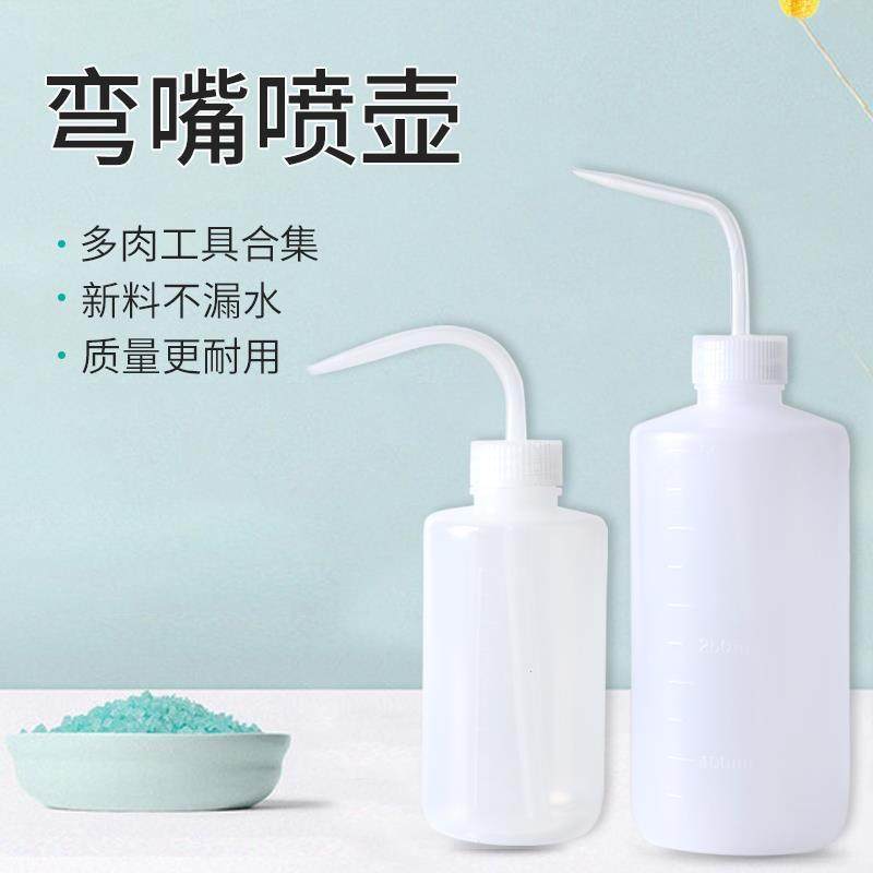 园艺喷壶湾花卉多肉浇水壶盆栽灌根尖嘴湾嘴壶植物种植挤压式工具,鲜花速递/花卉仿真/绿植园艺,园艺用品套装,淘宝优惠券,粉丝福利购,淘宝优惠卷