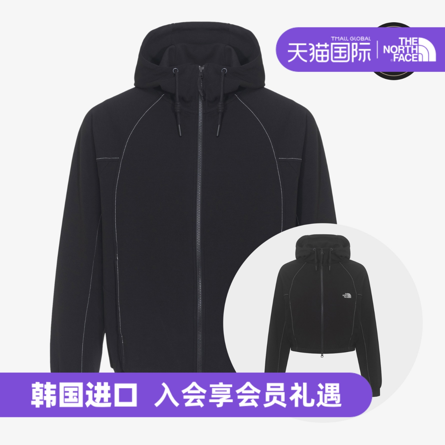 韩国直邮北面卫衣户外跑步运动弹力外套男女通用训练服NJ5JR01