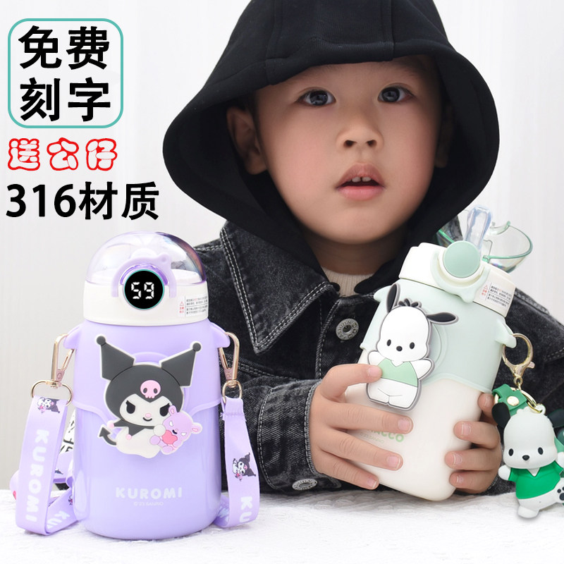 儿童保温杯女孩316食品级幼儿园新款2024男生上学专用吸管水杯子