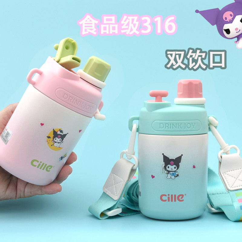 316食品级保温杯女孩2023新款初中生大容量吸管杯儿童男上学专用