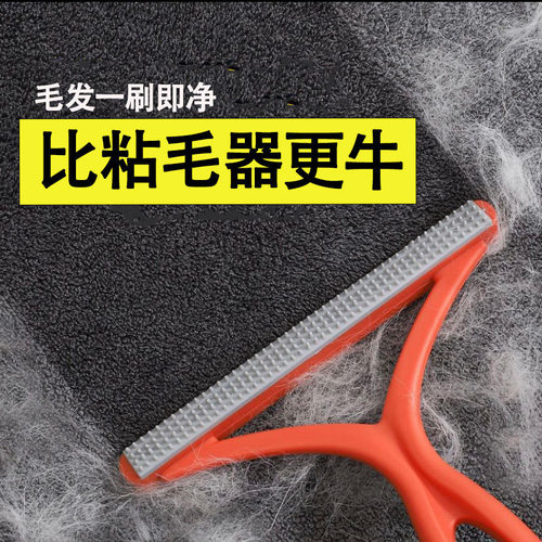 双面手动除毛器毛呢剃毛工具无损静电刮毛器不伤衣物宠物除毛刷子