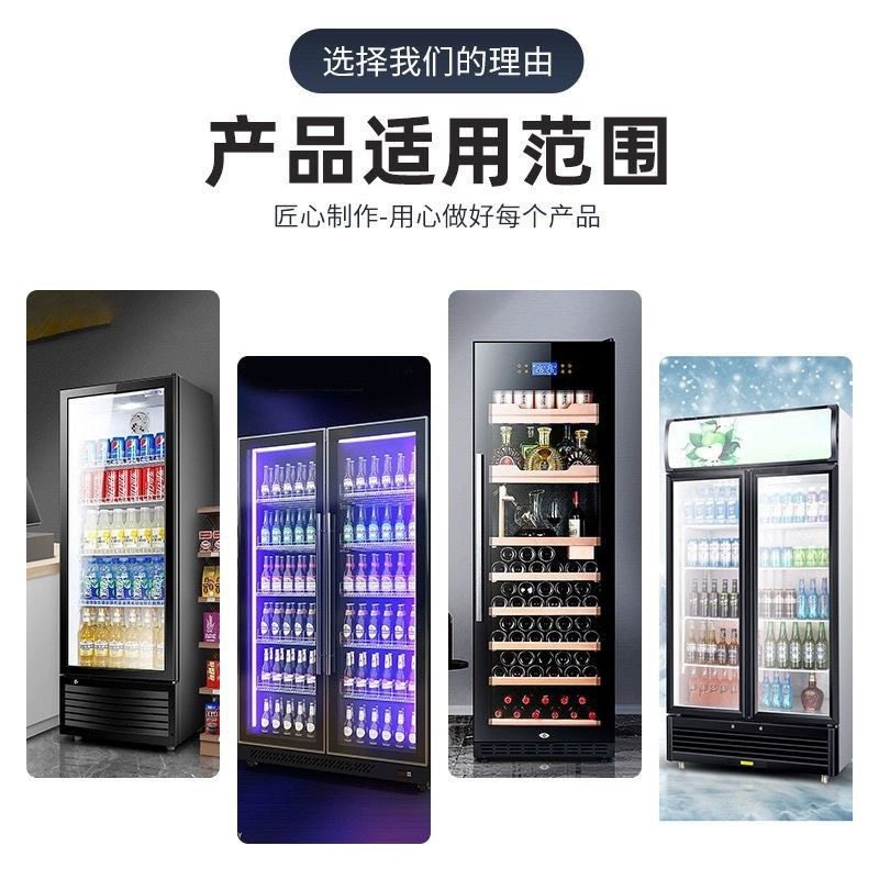 定制啤酒柜玻璃门饮料展示柜酒水保鲜冷藏柜透明双层中空玻璃门