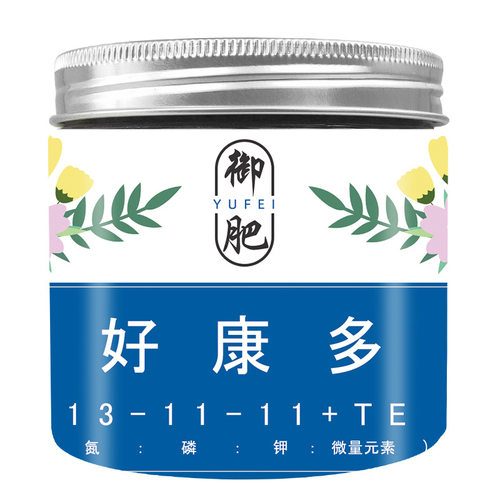 日本进口好康多131111兰花石斛专