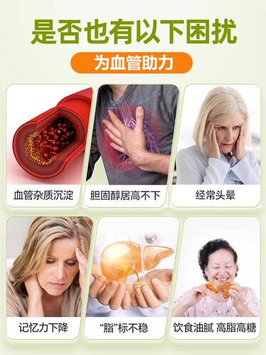 Swisse大豆卵磷脂软胶囊护心血管
