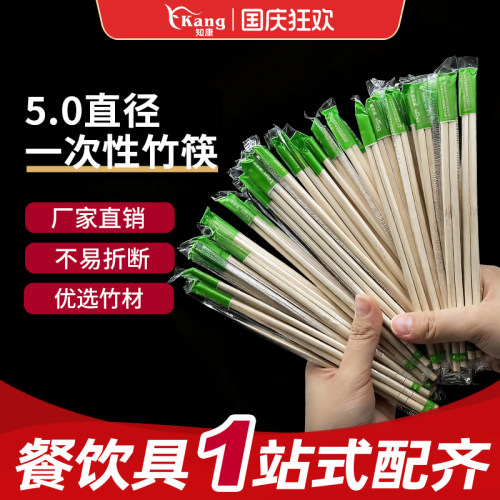 光滑无毛刺一次性筷子优选竹材惠