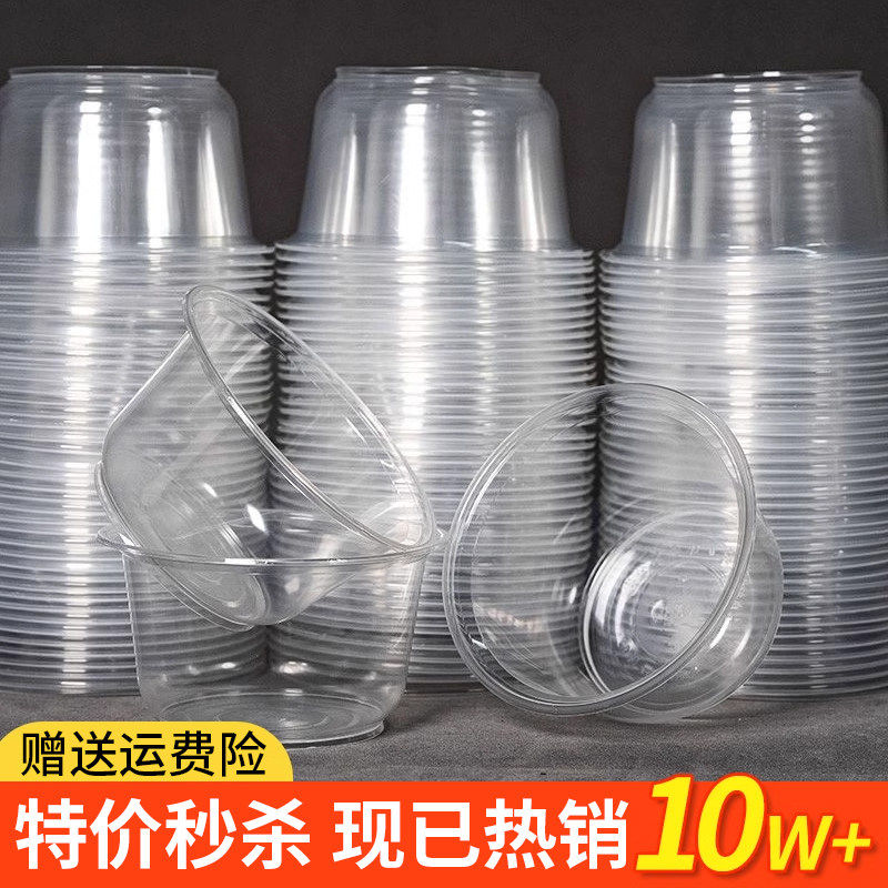 加厚一次性碗知康圆形塑料耐高温图片
