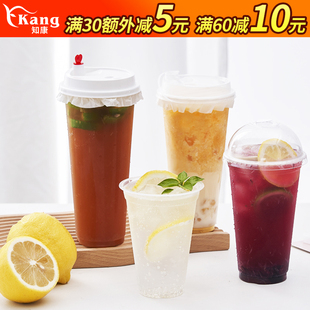 90口径奶茶杯一次性手打果汁饮料水暴打柠檬茶杯子5700ml防漏加厚