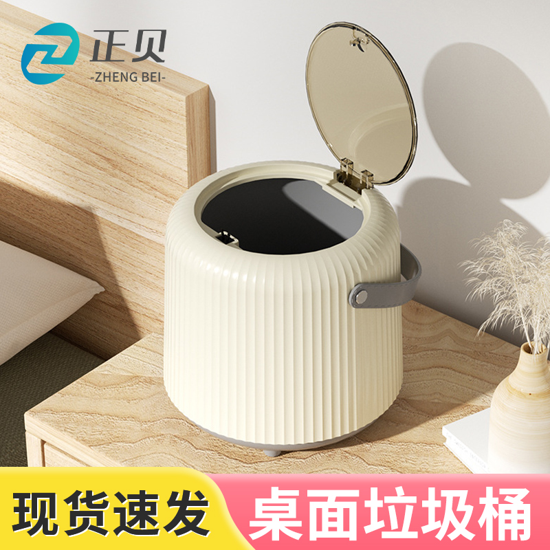 桌面收纳大口径多功能收纳盒