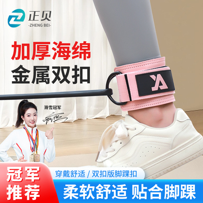 【练臀翘臀辅助神器】健身绳索