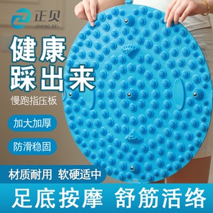 超慢跑指压板足底按摩垫居家运动健身塑形脚底放松锻炼垫