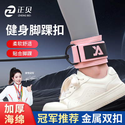 【练臀翘臀辅助神器】健身绳索
