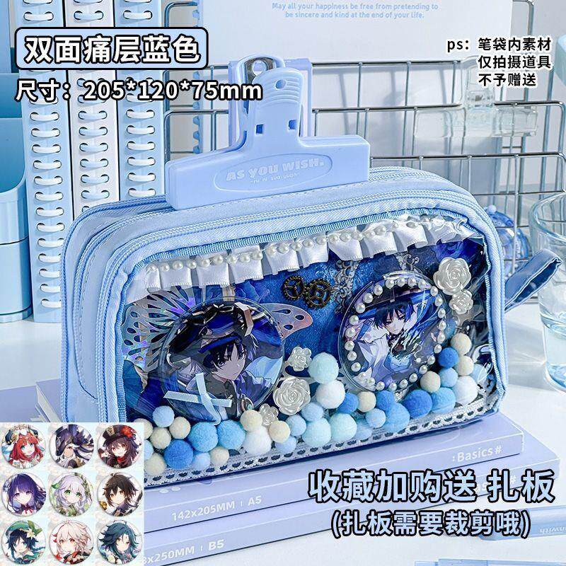 통증 가방 연필 가방 투명 연필 가방 BARJI 학생 YUANSHEN 2 차원 고가 소녀 작은 음식 섭취 통증 가방 편지지 가방