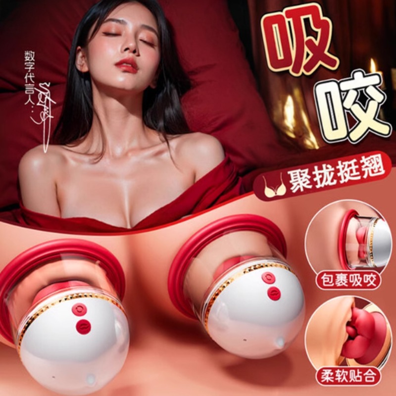 女士胸部按摩器吸奶美胸乳房增大神器快速增乳电动疏通乳腺丰胸仪