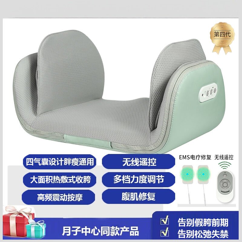 骨盆修复产后前倾矫正器腹直盆骨恢复收胯神器肌训练倾斜胯骨仪器