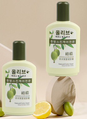 丽景百出橄榄补水保湿SOD蜜/100g身体乳乳液女士男士苏家爱华官方