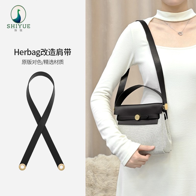 爱马仕Herbagzip迷你包宽肩带