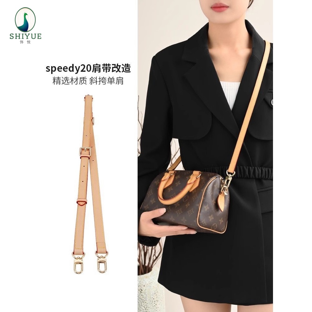 适用Speedy2025肩带替换改造