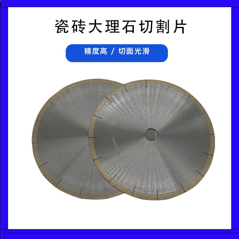 犀利青铜烧结金刚石砂轮