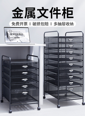 A3A4落地金属文件架文件框办公收纳架铁质抽屉式文件夹收纳盒书架办公室书立档案架办公文具用品大全资料架子