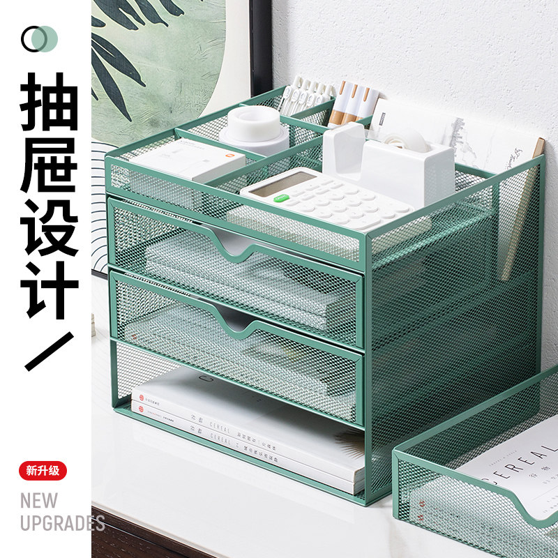 文件收纳架抽屉式文件框