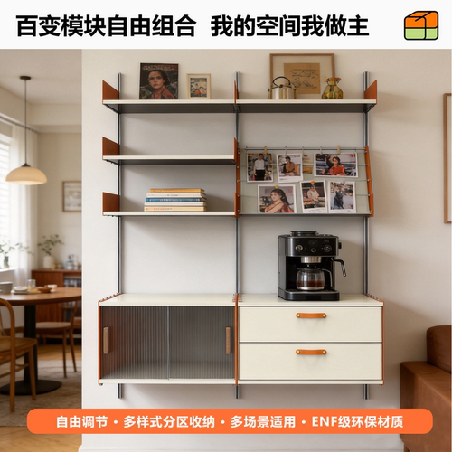 自由组合ENF级环保成套收纳柜