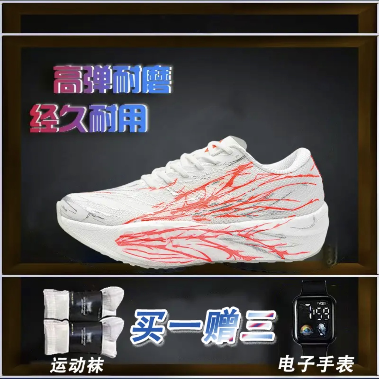 c202心跳6代儿童跑步鞋竞速爆米花透气减震碳板男孩小学生运动鞋