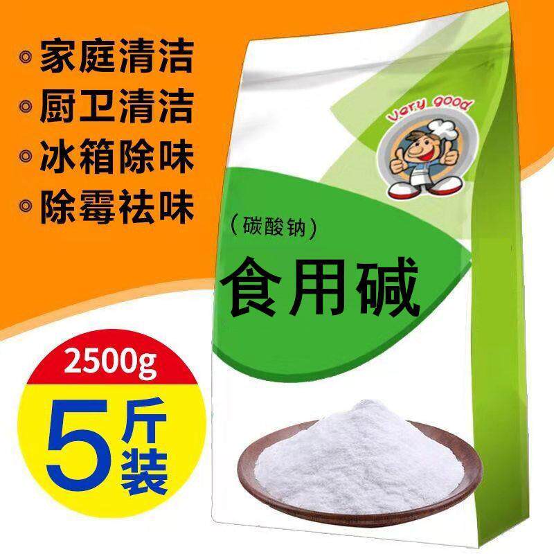 盐官万昌食用碱面食馒头洗蔬菜水果餐具碱粉烘焙纯碱洗碗厨卫清洁