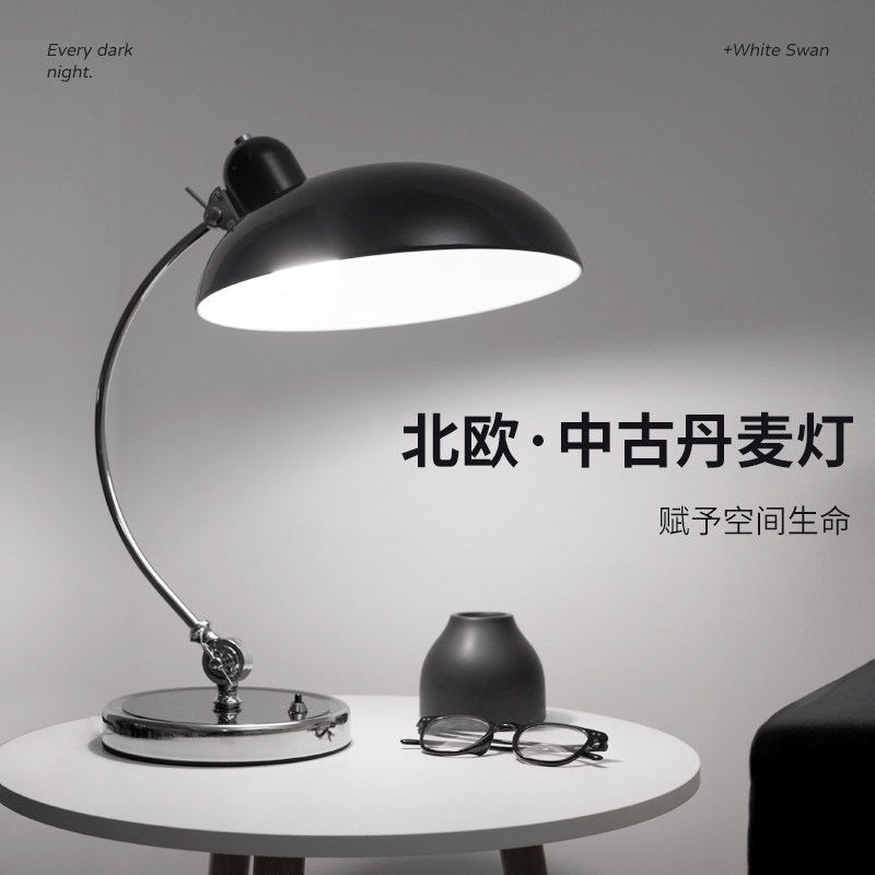 北欧台灯卧室床头灯中古高级感主卧简约书桌书房包豪斯复古装饰灯_虎窝淘