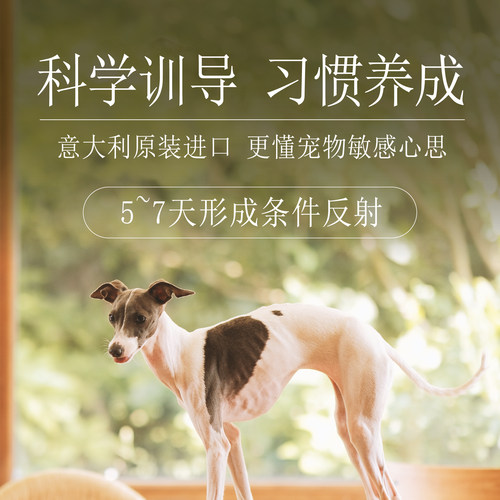 幼宝习惯养成诱导喷雾Puff/帕芙