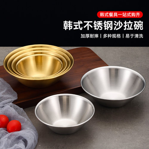 不锈钢水果沙拉碗调料拌料配菜碗