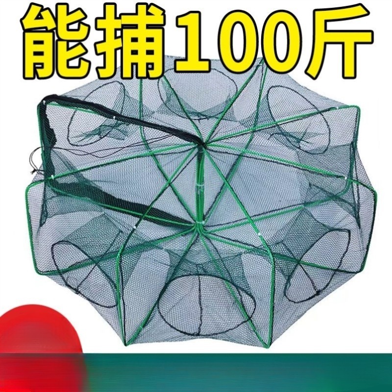 捕鱼扇形网笼折叠虾笼渔网地网鱼笼抓鱼扑鱼黄鳝龙虾只进不出捕虾