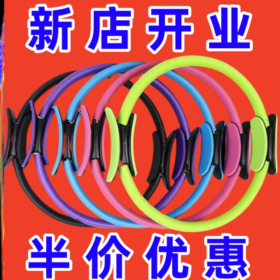 德国普拉提抗阻圈老年人腿部肌肉训练器大腿助阻力健身四肢瑜伽圈