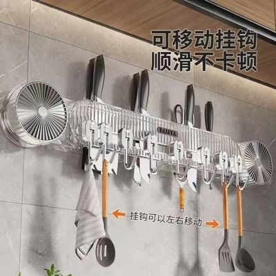 吸盘式置物架刀架厨房新款家用联排挂钩锅铲砧板收纳
